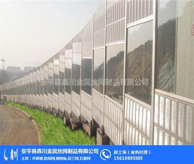 工廠聲屏障、聲屏障